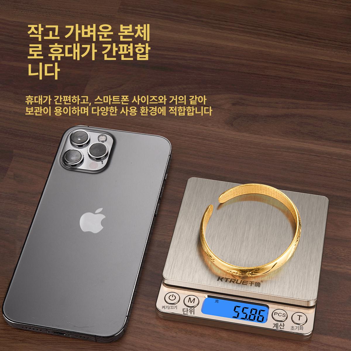 금은방저울 디지털 귀금속 금가루 측정기 무게 반지 배터리 모델 500g0.01g - 상세 이미지 3