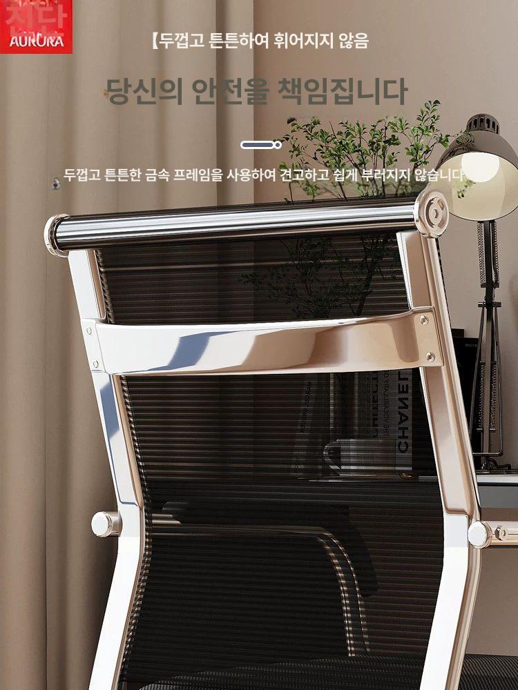 오피스 체어 회의실 중역용 사무실 푹신한 메쉬 컴퓨터 편안한 메쉬의자 회의용의자 허리에좋은 기본 블랙 도장 통기성 메시 강철 받침대 고정형 팔걸이 - 상세 이미지 5