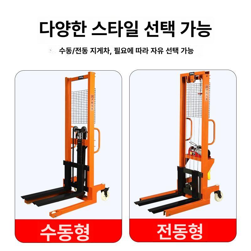 유압실린더 자키 작기 소형 양방향 자동차 브래킷 리프트 수동 1t 1.6m+유압 실린더 평생 - 상세 이미지 4