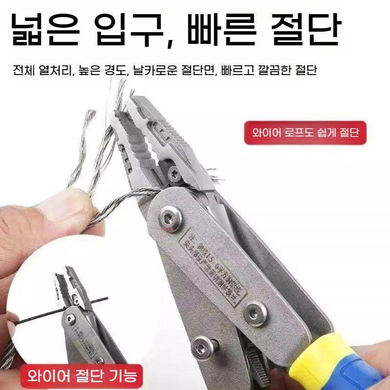 다기능 변형 롱노즈 플라이어 와이어커터 공구 bying24 - 상세 이미지 5