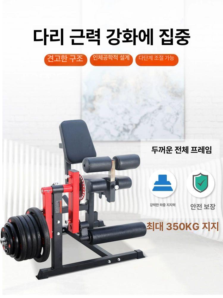 컬 레그익스텐션 머신 각도 가정용 비스펙 덤벨 운동기구 허벅지 강화 굴곡 사두근 베어메탈 다리 근육 트레이너 기계만 - 상세 이미지 3