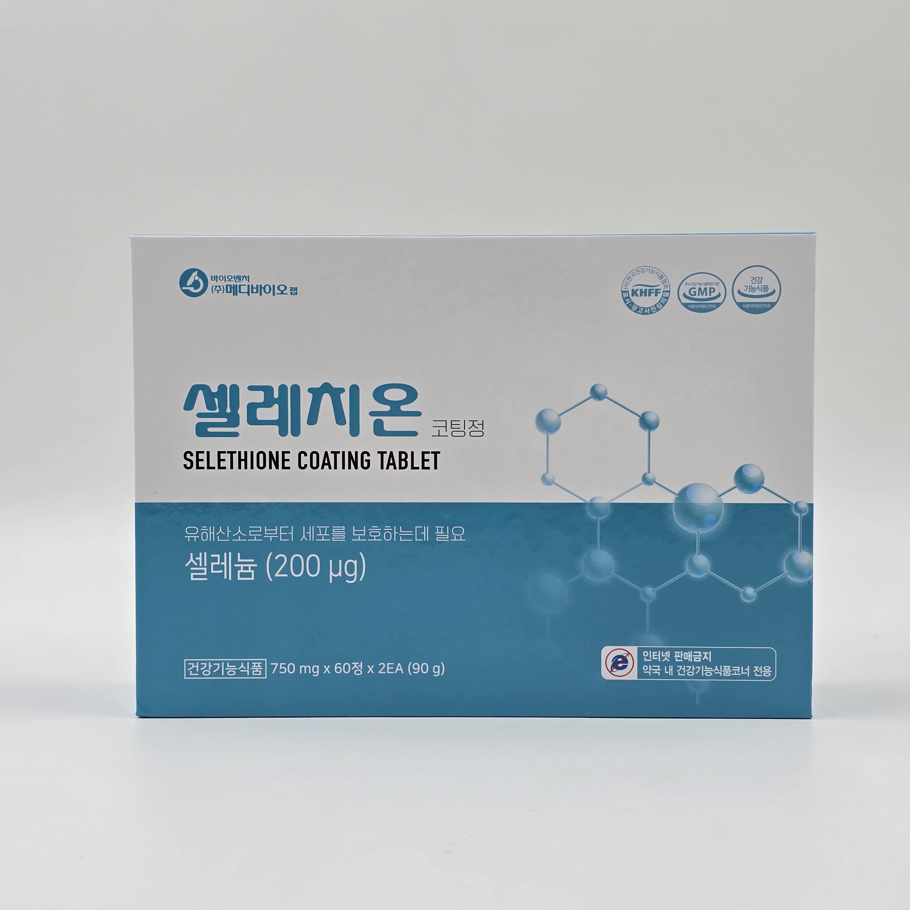 메디바이오랩 셀레치온 코팅정 120정 - 상품 이미지