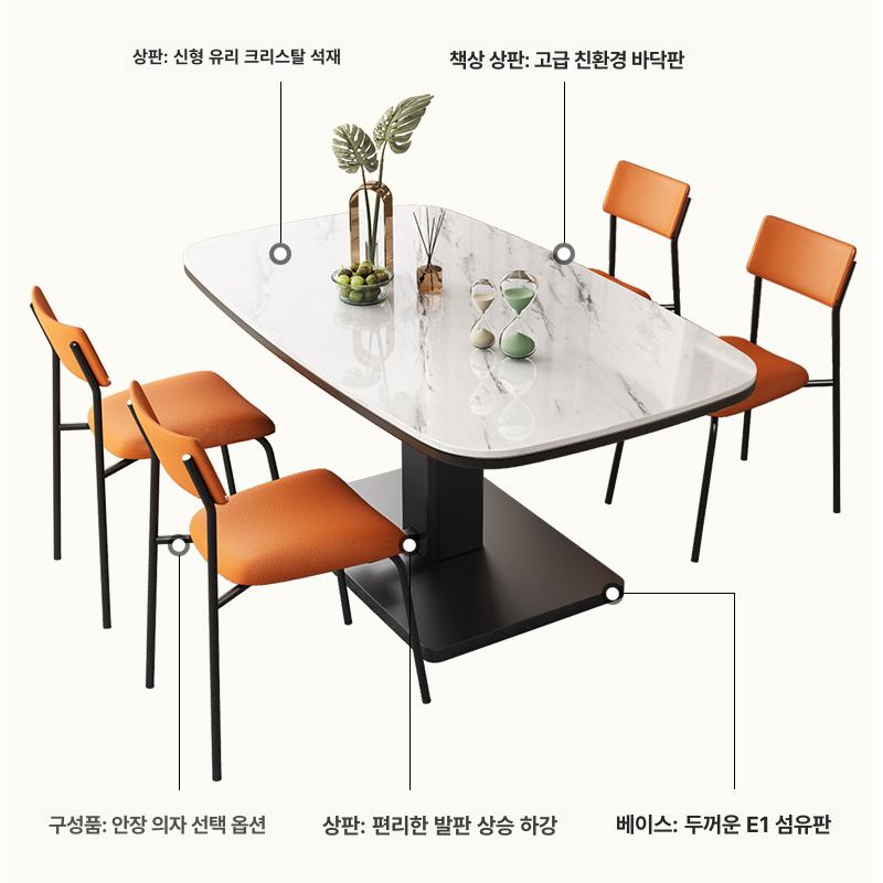 리프팅테이블 인테리어 리프트업 테이블 높낮이조절 1x0.6m 글라스크리스탈스톤 A 조립 필요 - 상세 이미지 4