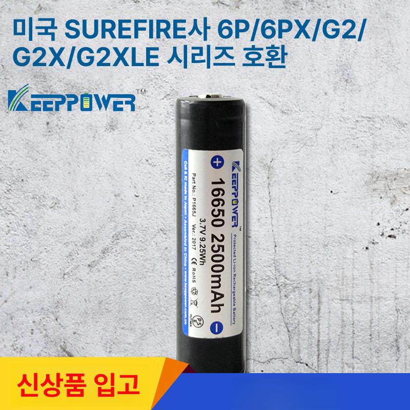 건전지 프로 듀얼 사막 전술 출력 번들 스위치 충전식 충전용건전지 배터리 충전건전지 1셀 CR123에약2개 - 상세 이미지 2