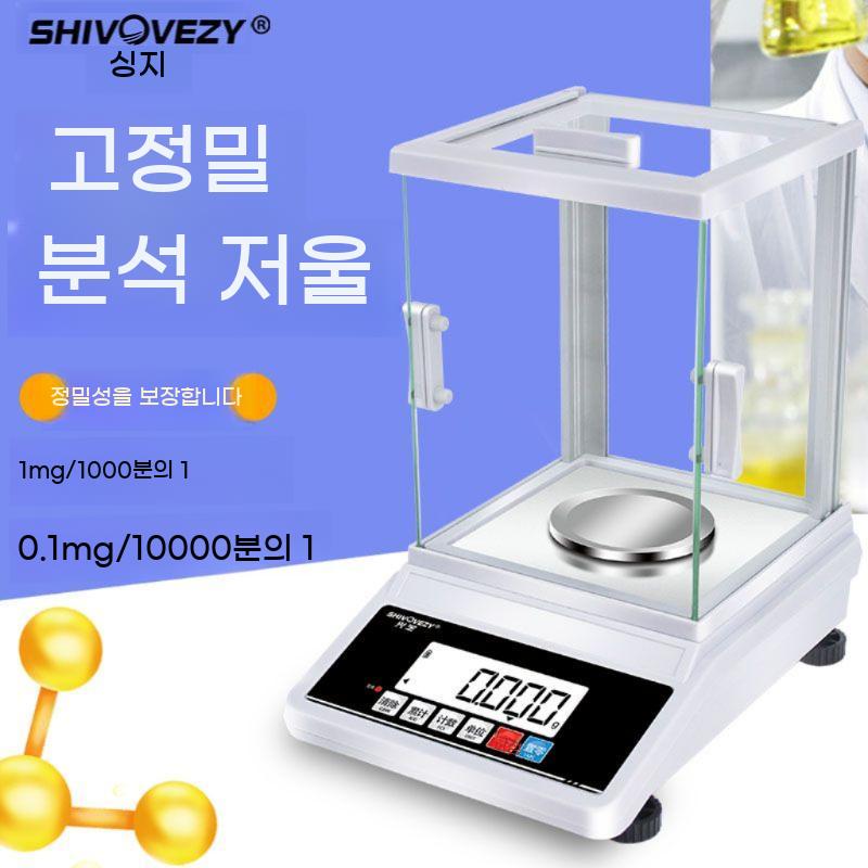 0.001g 전자저울 실험실 고급 정밀 보석 초정밀 - 상세 이미지 2