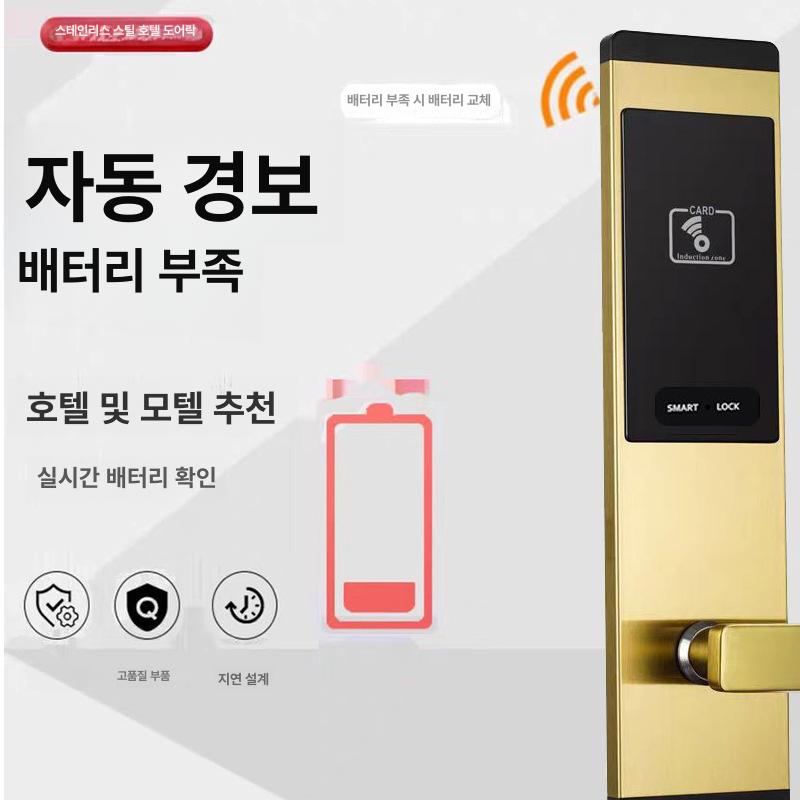 호텔 스마트 카드 전자 도어 잠금 장치 분리형 감지 아파트용 2021 실버 - 상세 이미지 3