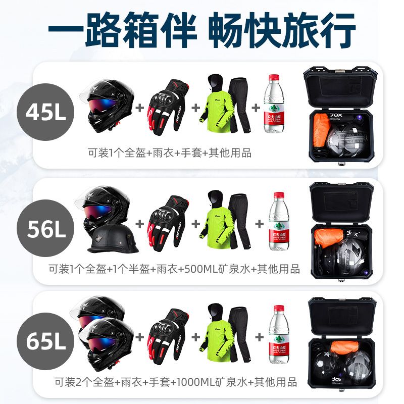 바이크 탑박스 배달통 배달 대용량 내피 65리터 알루미늄 36L 알루미늄 합금 스테인리스 퀵 - 상세 이미지 4