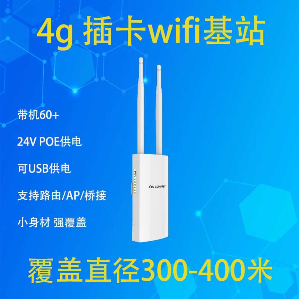 무선 와이파이 증폭기 인터넷 신호 확장 안정 연결기 2.4G 12db 100-600m - 상세 이미지 2