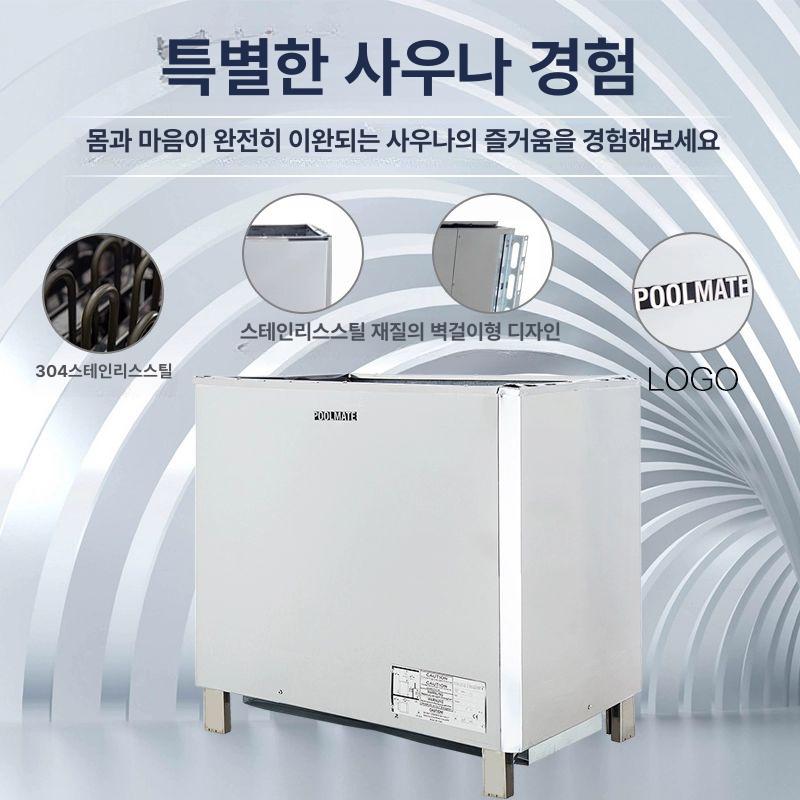 사우나 기계 습기 원적외선 가정용 한증막 상품 펜션 3KW 제어 220V 380V A - 상세 이미지 5