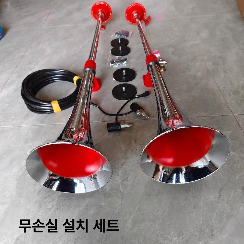 뱃고동 에어 혼 덤프 자동차 오토바이 크락션 대형차 나팔 24v 1m 에어혼 1개 손상없는설치 - 상세 이미지 3