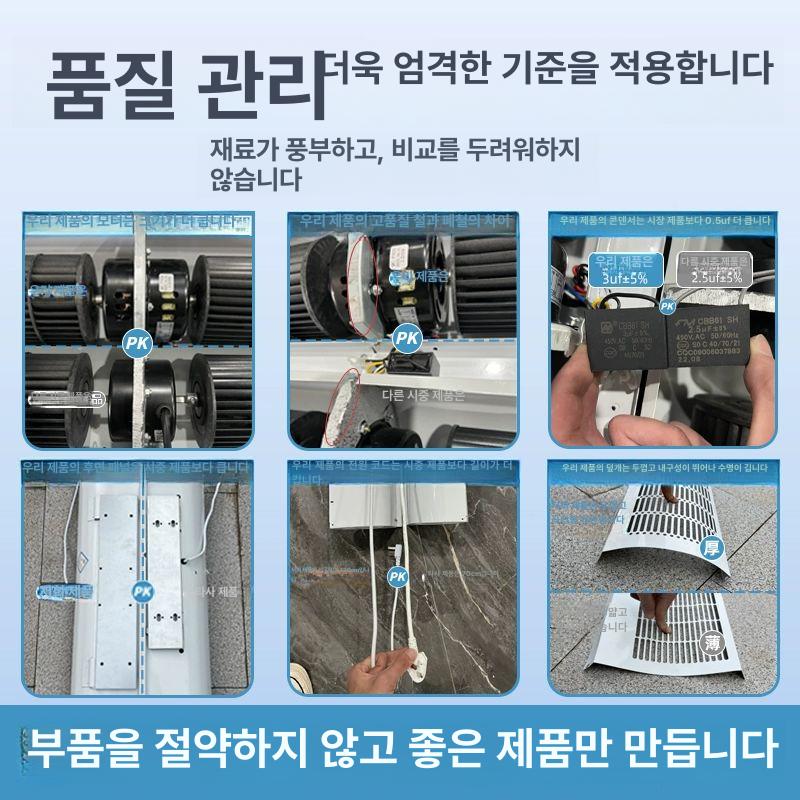 에어커튼 1000 1200 도어 열풍 카페 차단 날벌레 업소용 0.9m 버튼 화이트 - 상세 이미지 3