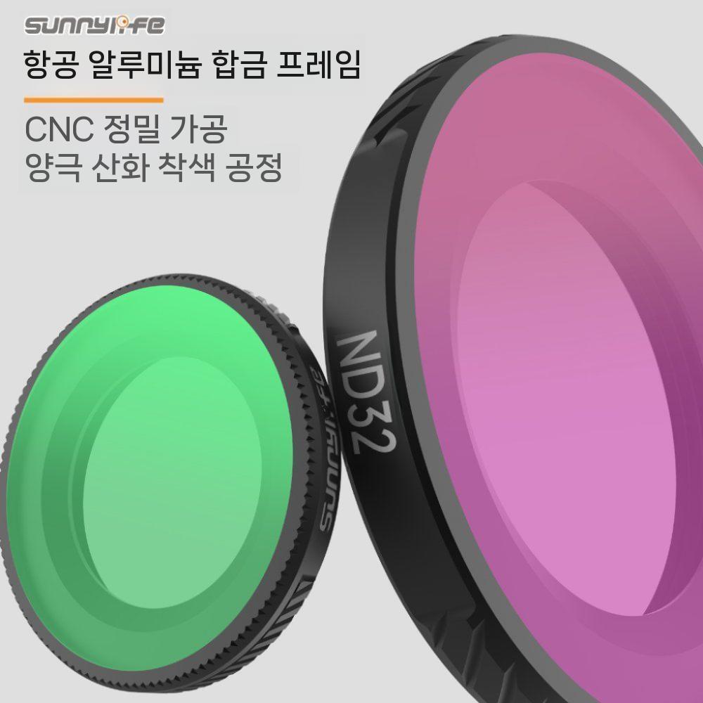 DJI 오즈모 나노 필터 렌즈 CPL 편광 반사 블랙 소프트 라이트 ND 감광 마그네틱 강화 필름 - 상세 이미지 3