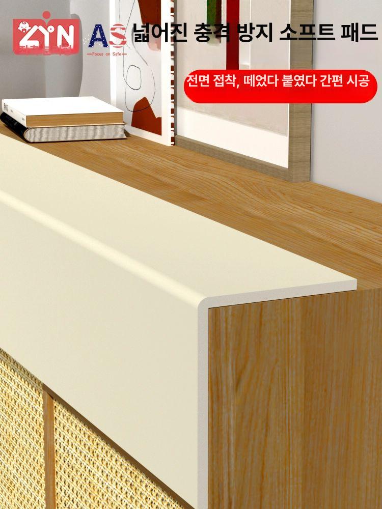 셀프접착식 학원 충돌방지 두꺼운쿠션 무광 벽지 스티로폼패드 오프화이트 40cm 5m - 상세 이미지 2