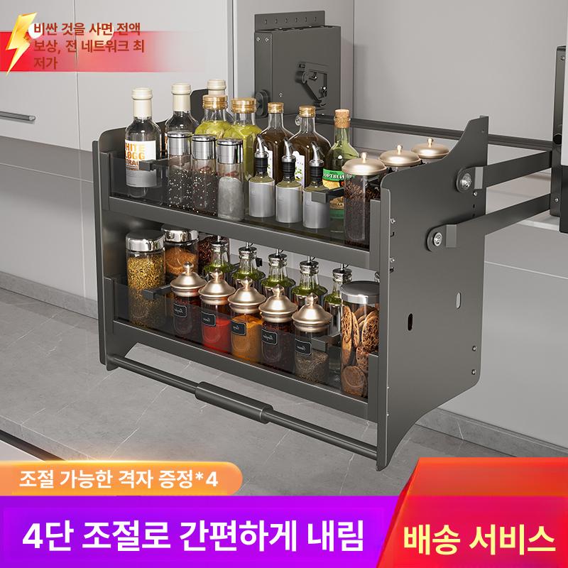 상부장 리프트 캐비닛 향신료 조미료 바구니 수납장 블랙 크리스탈 볼과 접시 스타일 600 - 상세 이미지 2