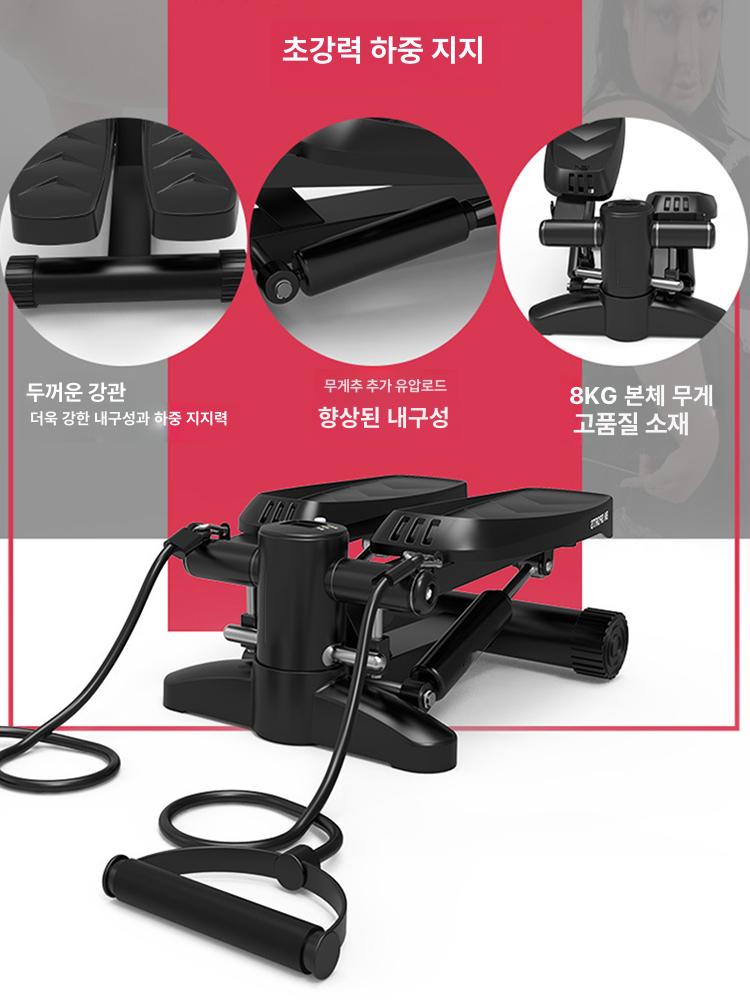 무소음 제자리걷기 계단오르기 홈트 유산소 홈짐 걷기 미끄럼 스텝밀 계단 제자리 다기능 기본 블랙 - 상세 이미지 4