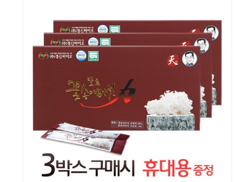 발효꽃송이버섯 꽃송이버섯 발효현미버섯 천미 90포 파격선물 이미지 7