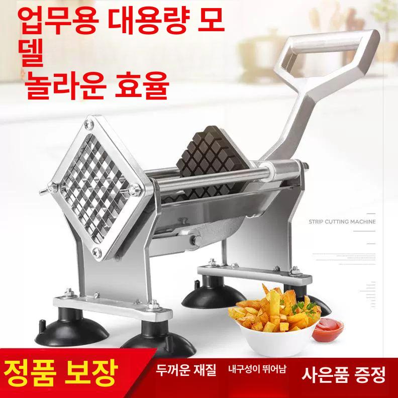 감자튀김 채칼 오이 야채 당근 절단기 슬라이서 7mm 1쌍 흡착판4개및확장나사포함 A - 상세 이미지 2