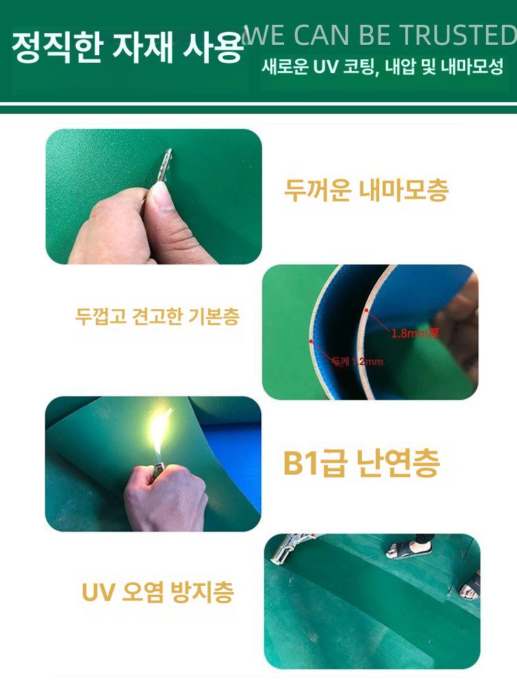 고체 플라스틱 바닥재 바닥매트 장판 창고 현관 업소용 산업용 야외 작업장 카페트 복도 트랙 다크그린 1.6mm 2000x500mm - 상세 이미지 3