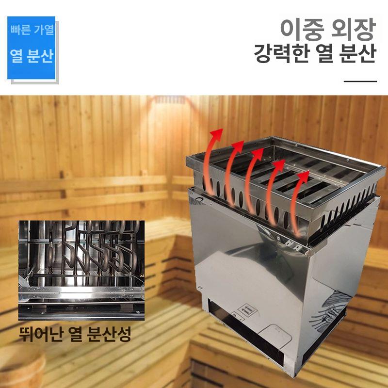 사우나 스토브 찜질방 핀란드 욕조 반신욕 목욕탕 단일 3.6kW - 상세 이미지 4