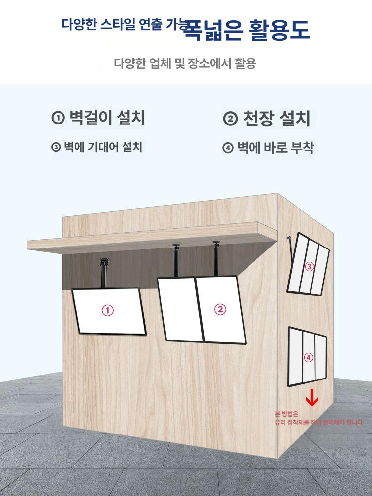 벽걸이 모니터 디스플레이 화면 업소용 메뉴 고화질 LED 전광판 음식점 페스트푸드 매장 5년 가로화면 고정형걸이포함 비특정 반쯔앙 50x80cm - 상세 이미지 4