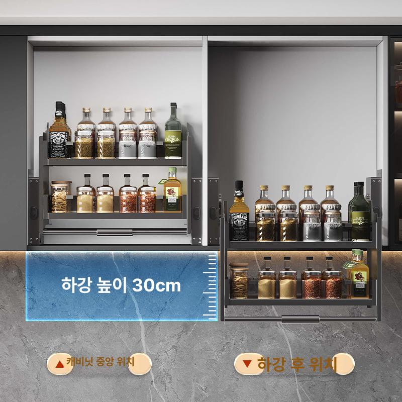 상부장 리프트 캐비닛 향신료 조미료 바구니 수납장 블랙 크리스탈 볼과 접시 스타일 600 - 상세 이미지 5