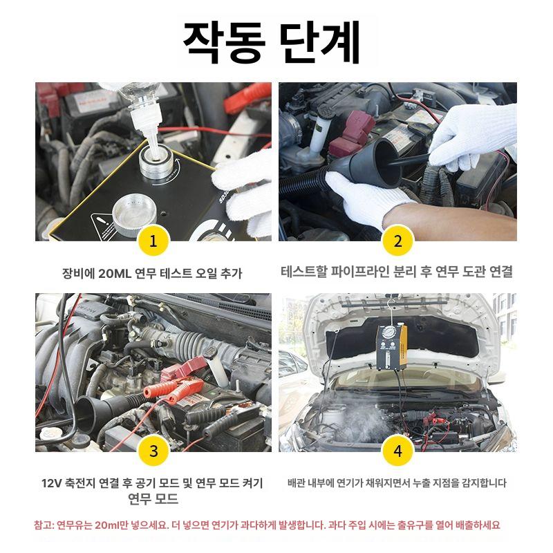 자동차 연기 누출 감지기 배기가스 검출 매연 경보기 SD303 업그레이드 - 상세 이미지 5