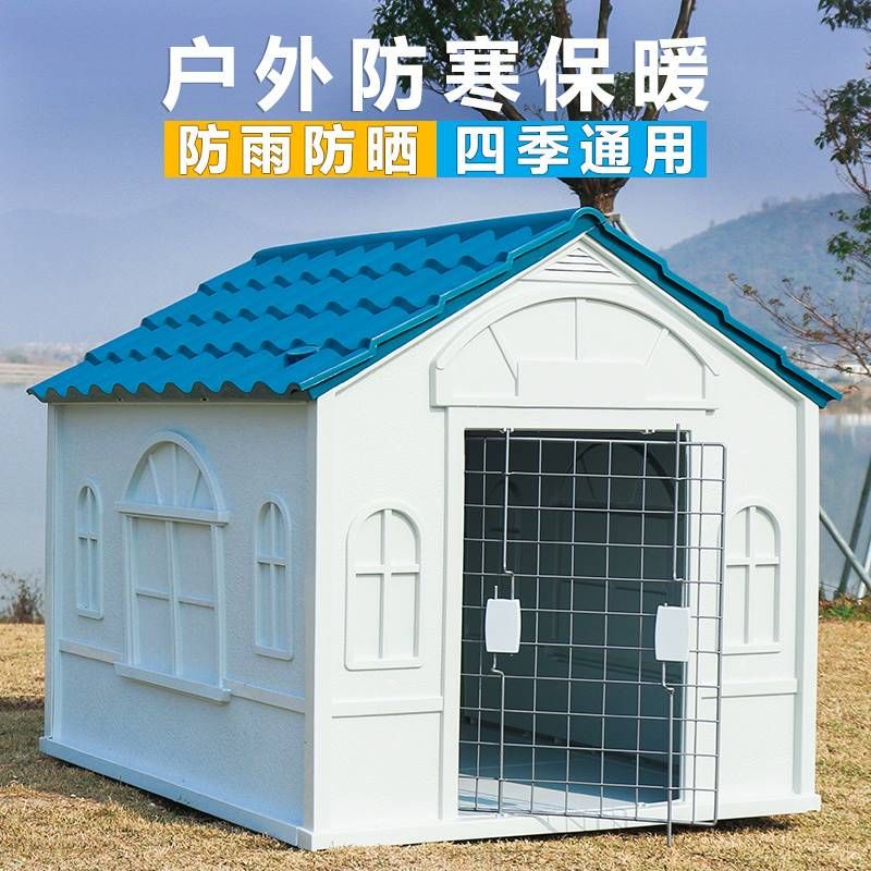 애견하우스 특대형 강아지 덮개 반려동물 개집 리트리버 견사 화이트 51 x 32 x 33cm 튜바에는 문이 있습니다 - 상세 이미지 2