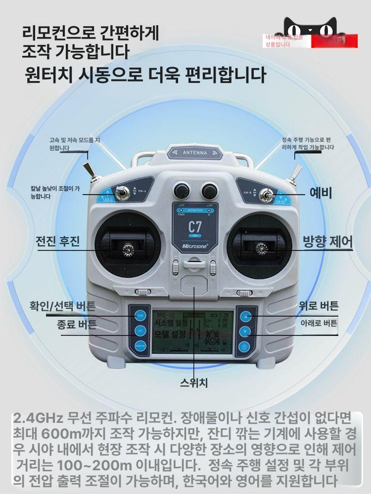 파쇄식 무선리모컨 RC예초기 예초기 예취기 주행식예취기 가솔린 잡초 깎는 디럭스 추적 가솔린 85cm 잔디전용 - 상세 이미지 3