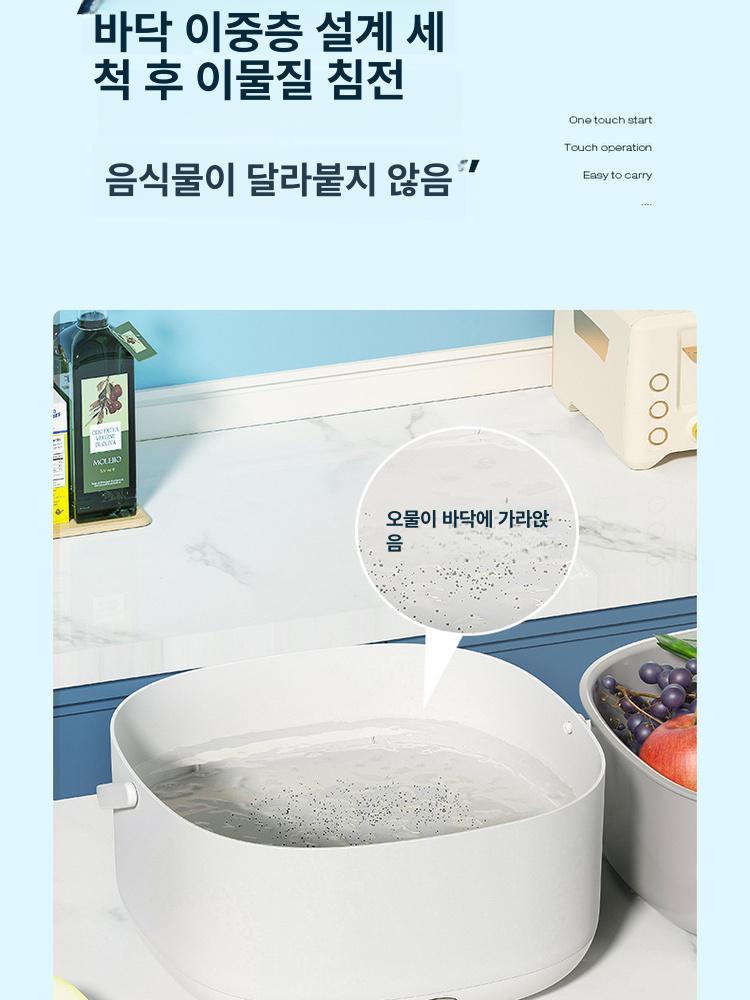 분리형 바구니 채소 야채 식재료 가정용 세척기 새척 멀티 물빠짐 다기능 스페이스그레이신모델 - 상세 이미지 4