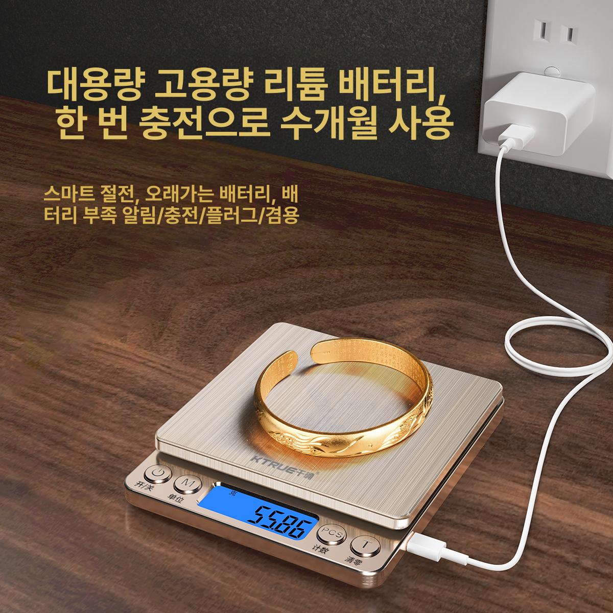 금은방저울 디지털 귀금속 금가루 측정기 무게 반지 배터리 모델 500g0.01g - 상세 이미지 4