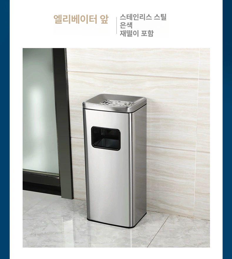 스텐 재떨이 쓰레기통 담배꽁초 20L 업소용 흡연실 휴지통 정사각형 신형 스테인리스 - 상세 이미지 5
