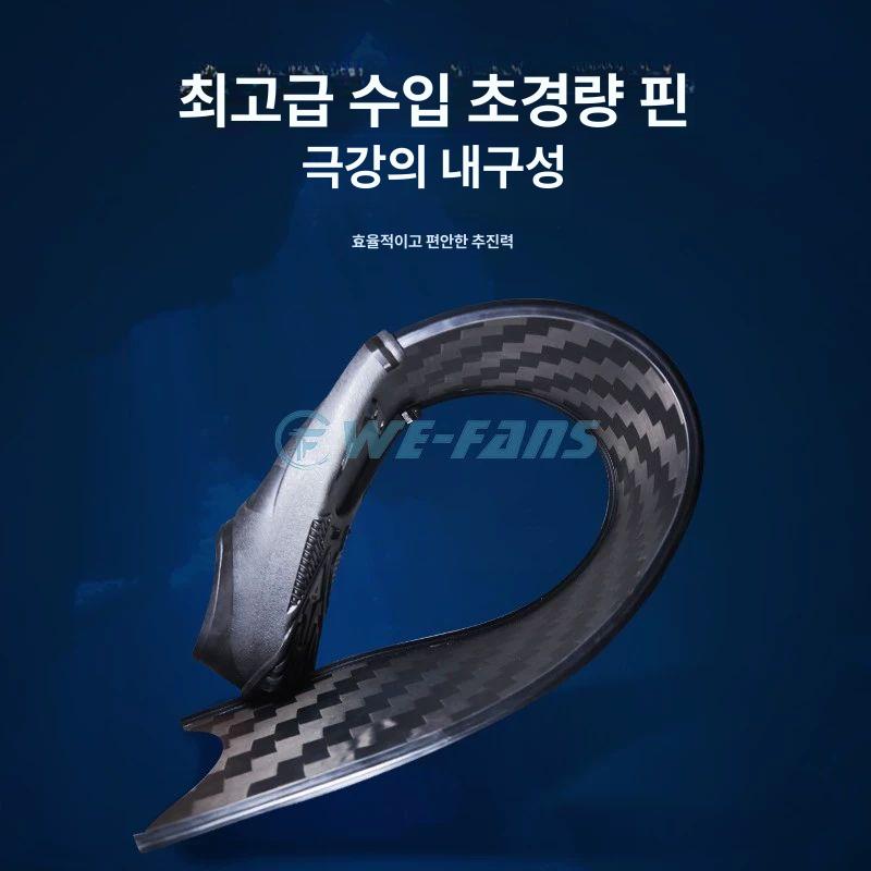 롱핀 프리다이빙 긴 핀 탄소 다이빙 오리발 유리 섬유 유리섬유 흰테흰신발 85x20cm 32 - 상세 이미지 3