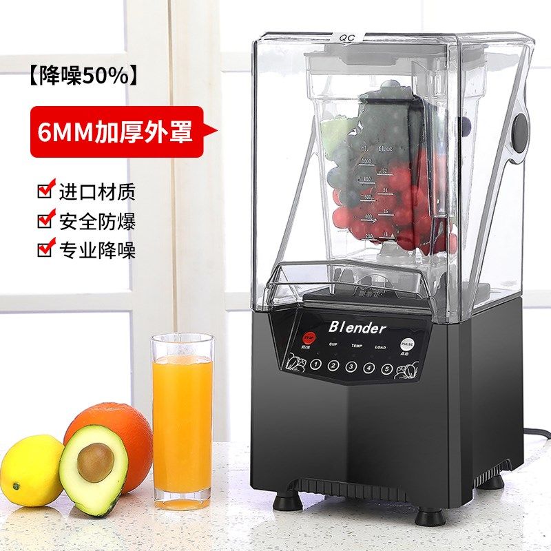 업소용 얼음 대용량 블렌더 갈리는 초고속 과일 가는 믹서기 1360C 컵 액세서리 스무디 컵 - 상세 이미지 4