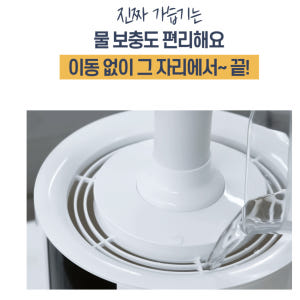 대형 가습기 초대형 가습기 공업용 공장 공장용 특대형 산업용 가습기 개봉기 | 실사용 후기 - 상품 이미지 4