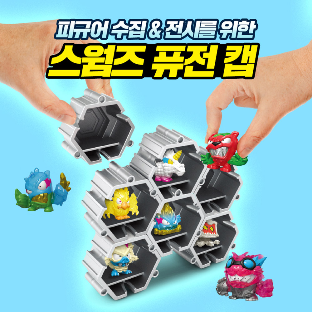미스터 비스트랩 스웜즈 랩팩 랜덤 피규어 비스트 실험 놀이 장난감 크리스마스 선물 - 상세 이미지 3