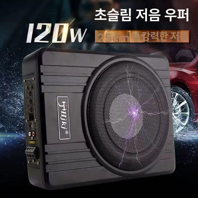 차량용우퍼스피커 바닥우퍼 시트 튜닝 스피커 혼 앰프 10인치 텍스처 단일 스피커 범용 - 상세 이미지 2