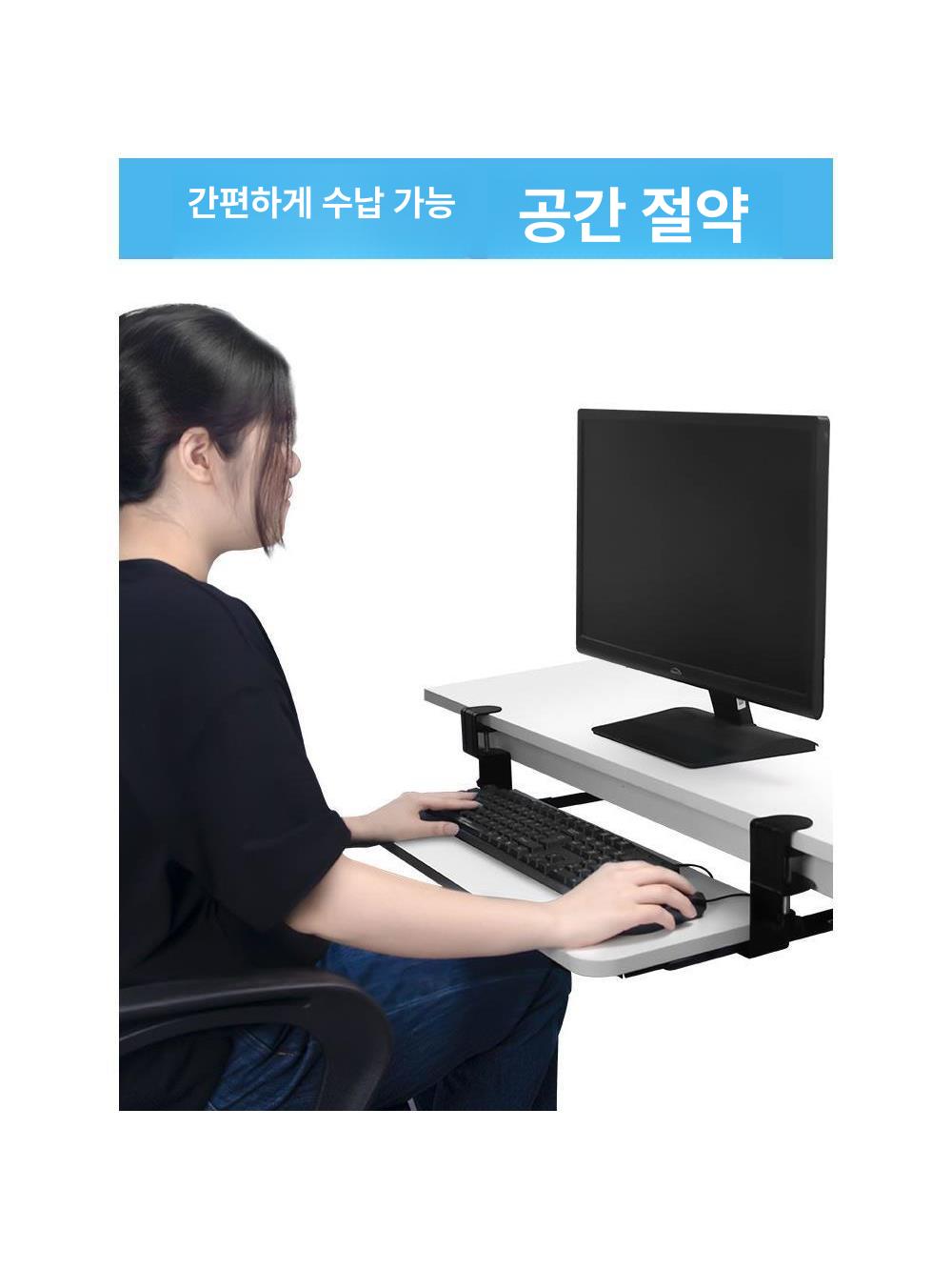 키보드슬라이드 테이블 손목 받침대 트레이 수납 다이 블랙 52x25cm 슬라이드 - 상세 이미지 4