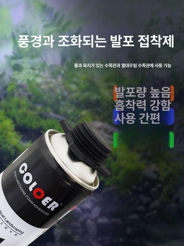 사육장 꾸미기 폴리우레탄 폼 충전기 거북이 반수생 실린더 쉼터 어항 도마뱀 놀이터 수족관 칭롱스톤 900ml 3병 5개 - 상세 이미지 2