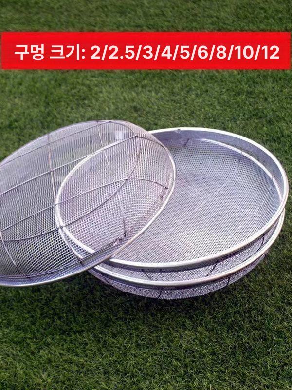다용도 원형 참깨 직경 소쿠리 거름망 곡물 분리기 42cm 3mm - 상세 이미지 4