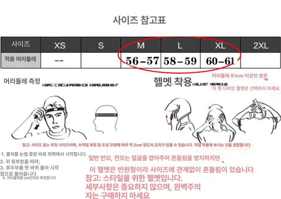 벙거지 할리 반모 바이크 오토바이 스쿠터 클래식 글로시블랙 M - 상세 이미지 4