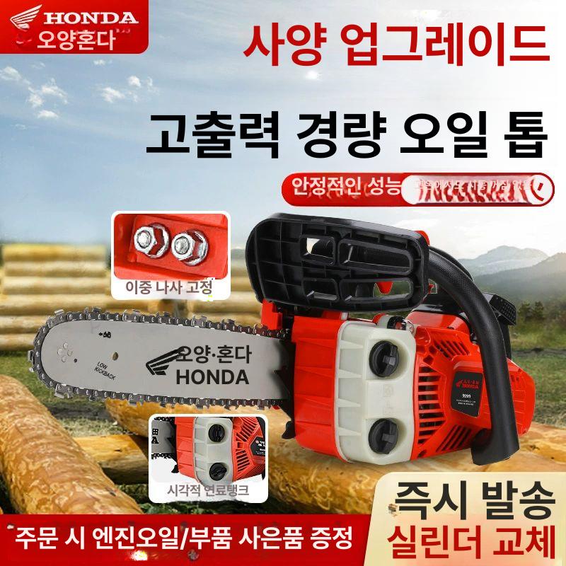 체인톱 벌목톱 목재톱 벌목 목공소 혼합유 수입체인 자급제 가솔린 엔진톱 전기톱 10인치 9999 1개 혼합 연료 - 상세 이미지 4