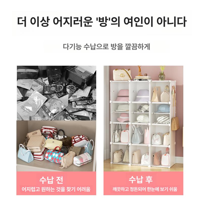 백 정리함 수납함 가방 진열대 모자 장식장 정리장 화이트 2열 4단 신형 모자 가방 랙 - 상세 이미지 5