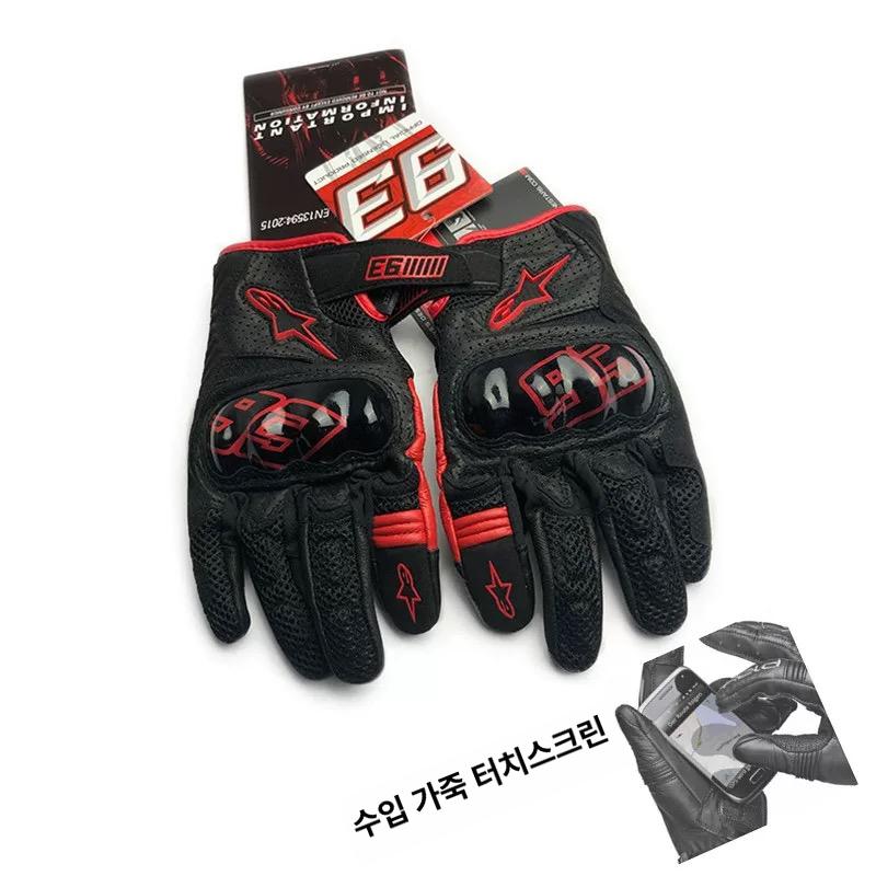 오토바이 라이딩 프로 롱장갑 장갑 레이싱 화이트 M - 상세 이미지 4