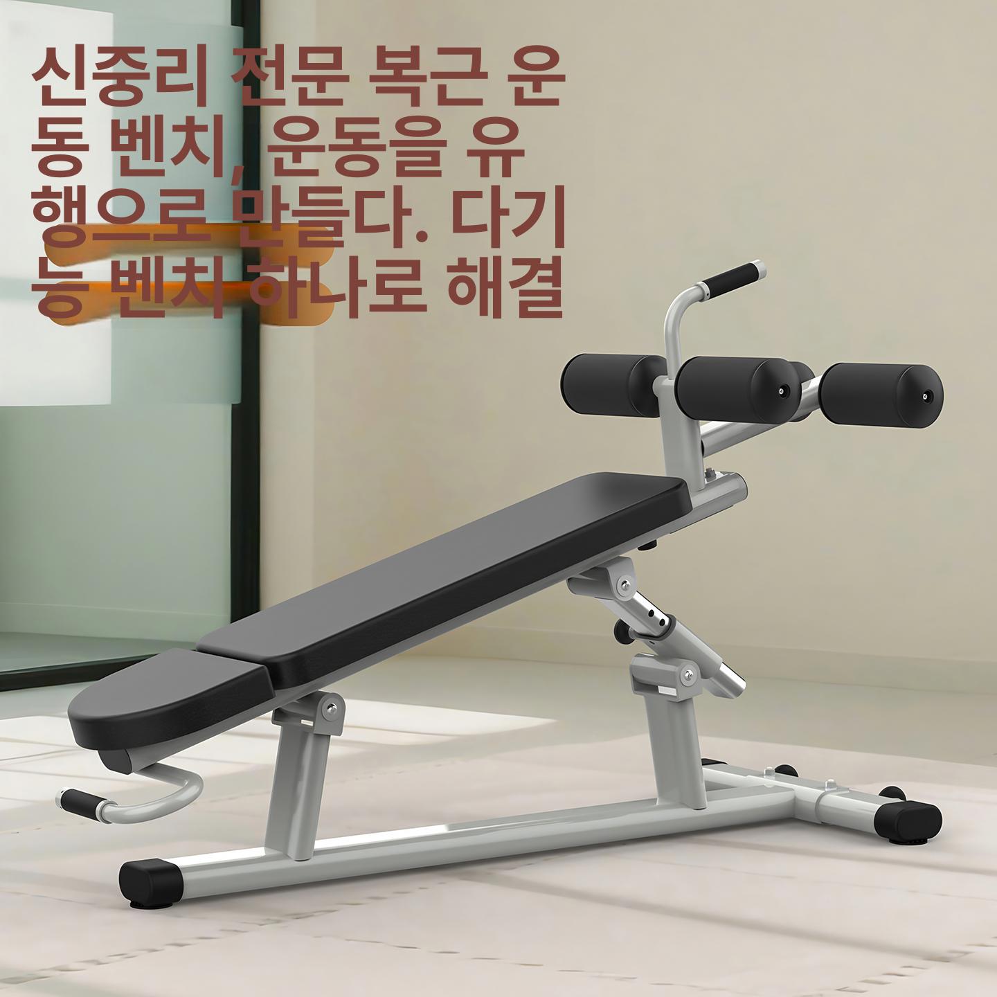 복근운동기구 기구 싯업벤치 운동 윗몸일으키기 뱃살 실버 프레임 블랙 쿠션 - 상세 이미지 2