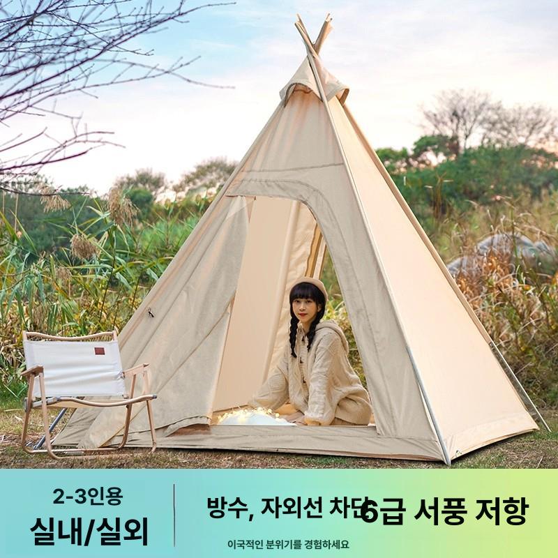 삼각형 캠핑 텐트 인디언 피라미드 면 대형 실내 야외용 210D 210x210x220cm - 상세 이미지 2