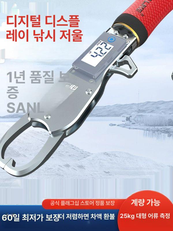 낚시저울 휴대용 여행용 저울 디지털 무게 물고기 레드 최대25kg - 상세 이미지 3