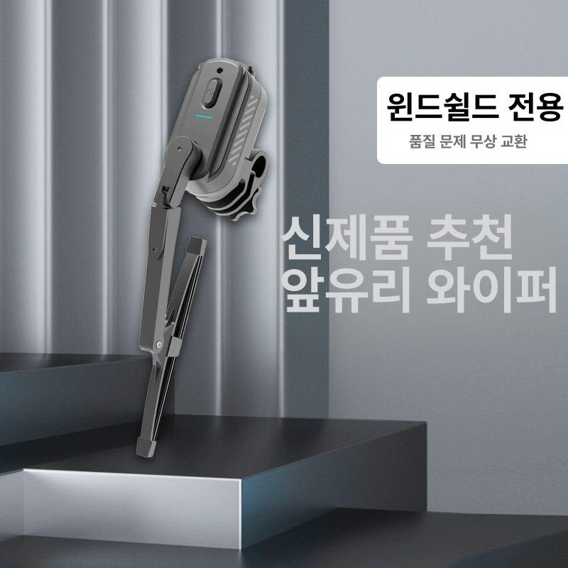 오토바이 앞유리 와이퍼 캐노피 스쿠터 필요 타공 무타공 1200mAh 9시간 - 상세 이미지 3