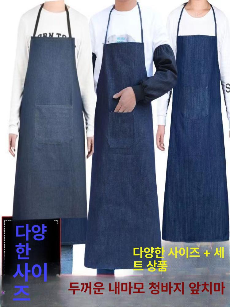 예초기앞치마 목공 방수 작업 예초앞치마 벌초 원예 소형 데님 1개 - 상세 이미지 2