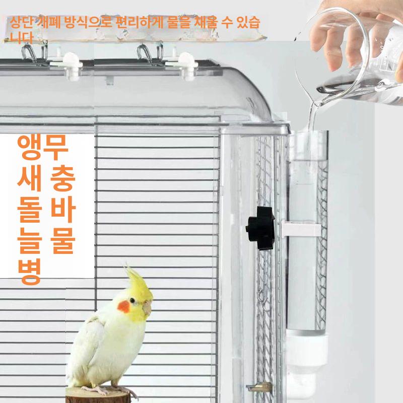 대형 앵무새물통 조류용품 케이지 튜브 자동급수기 튜브형 80ml - 상세 이미지 3