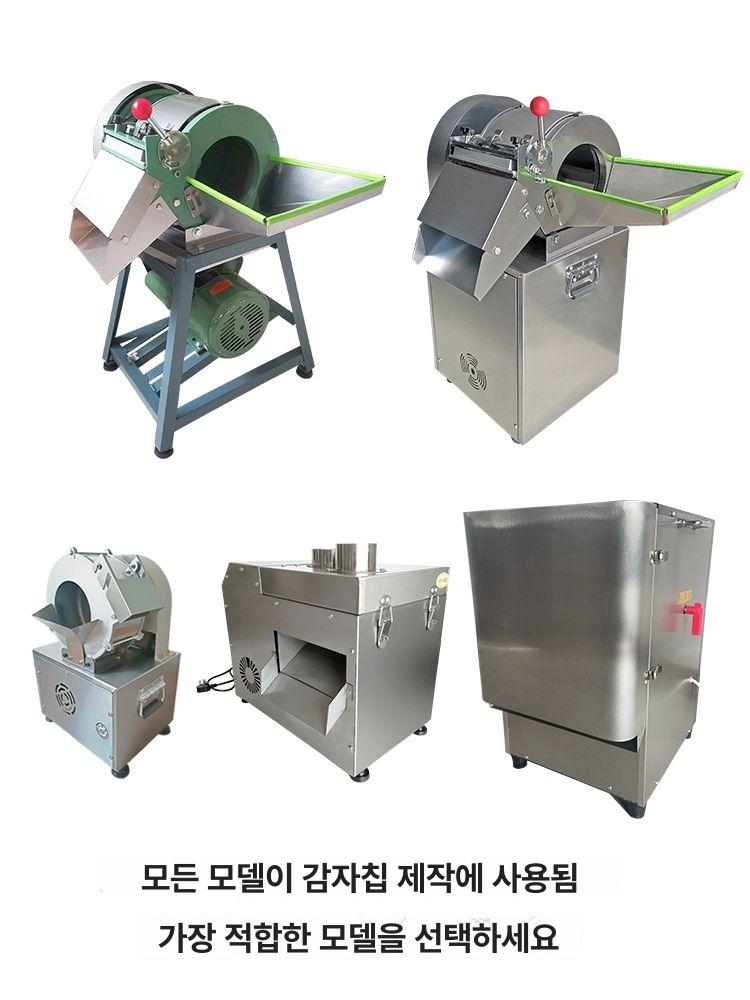 업소용 무채 기계 절단기 당근 채썰기 식당 슬라이서 슬라이서 2개 칼날 포함 소형 슬라이서 - 상세 이미지 4